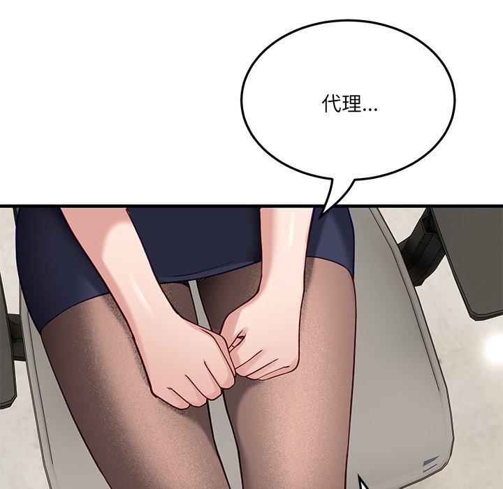第1话 第 212 页