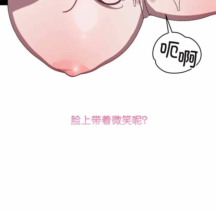 第4话 第 146 页