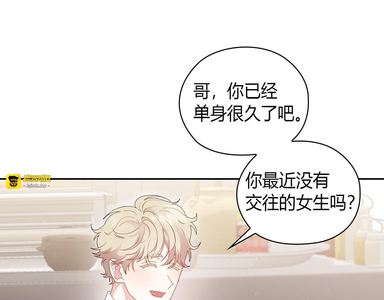 第 29话 第 13 页