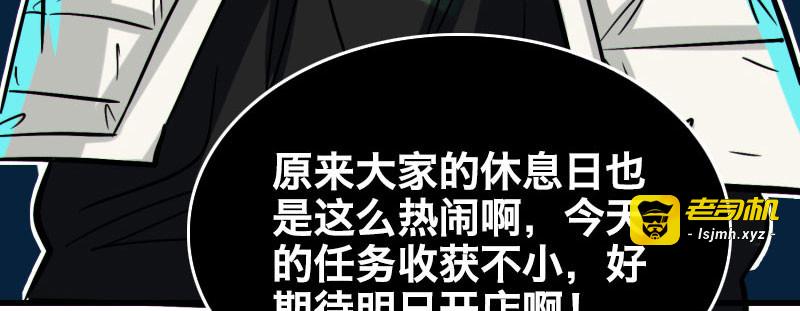第十九话 第 83 页