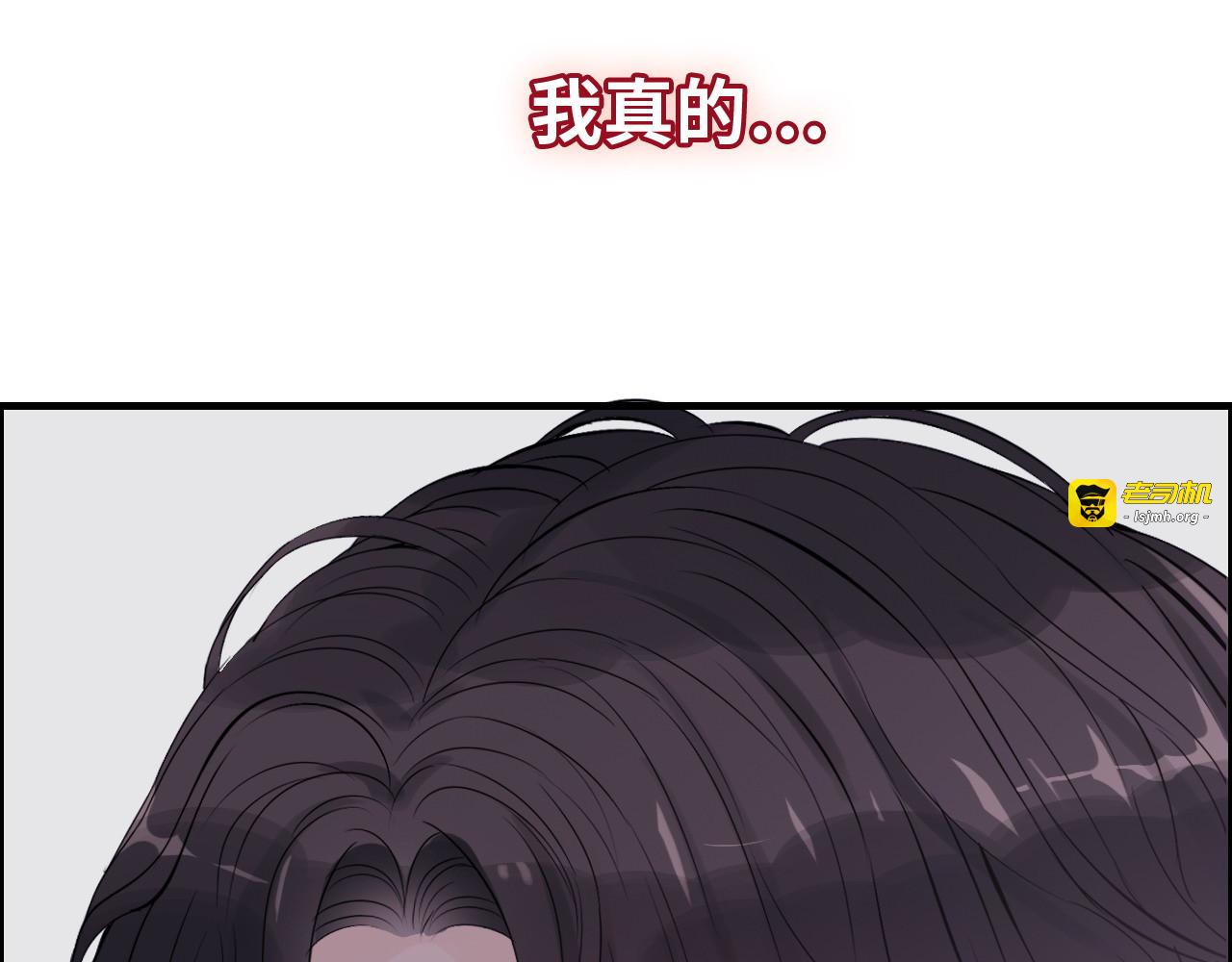 第302话 尹御焓，要快点长大 第 101 页