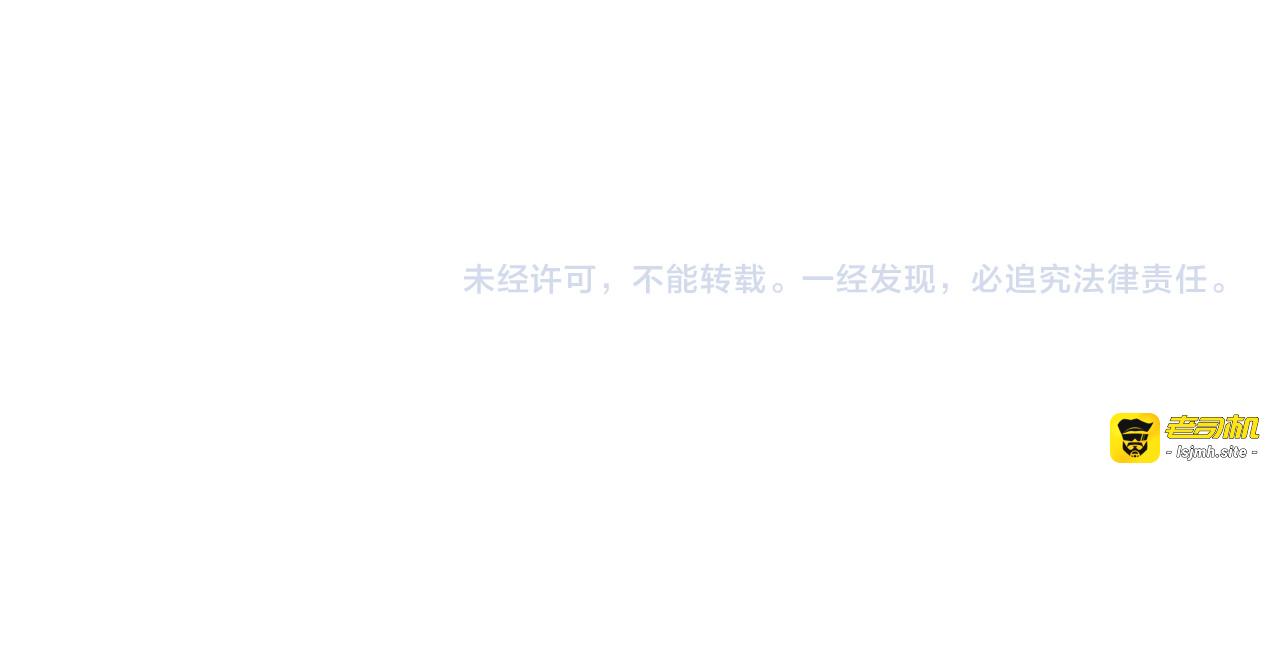 第31话 计划 第 229 页