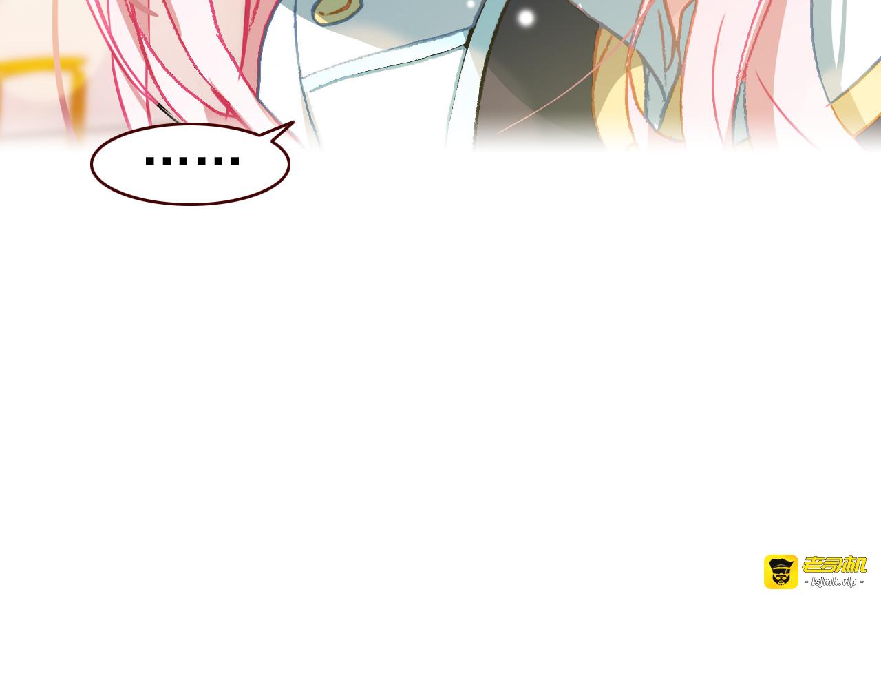 第36话 你喜欢戒指吗？ 第 85 页
