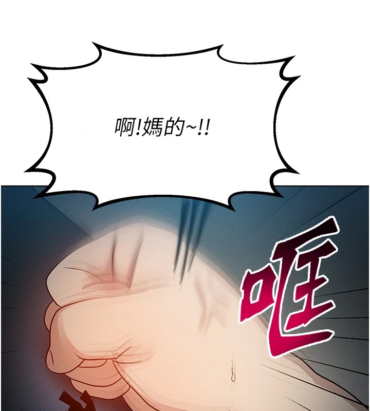 第1话 第 183 页