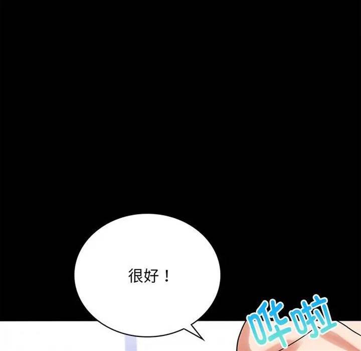 第23话 第 18 页