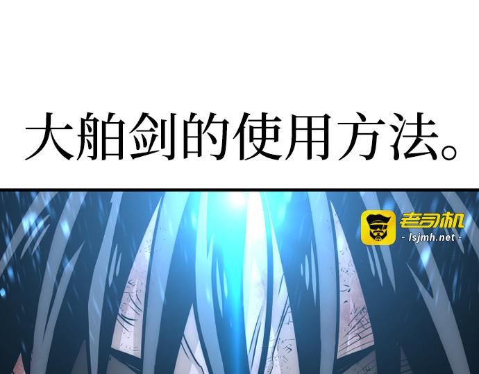 第25话 第 37 页