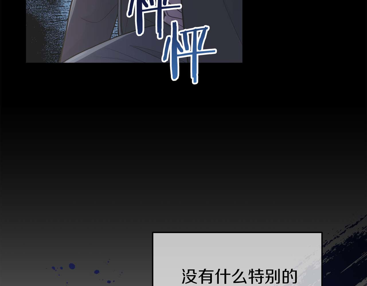 第146话 第 11 页