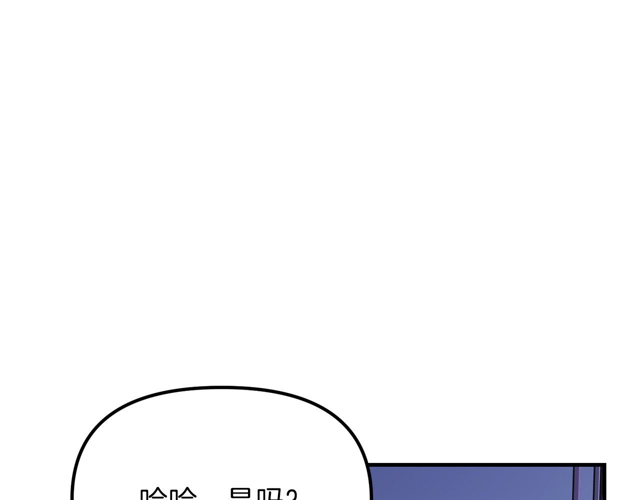 第50话 是非善恶终有报 第 138 页