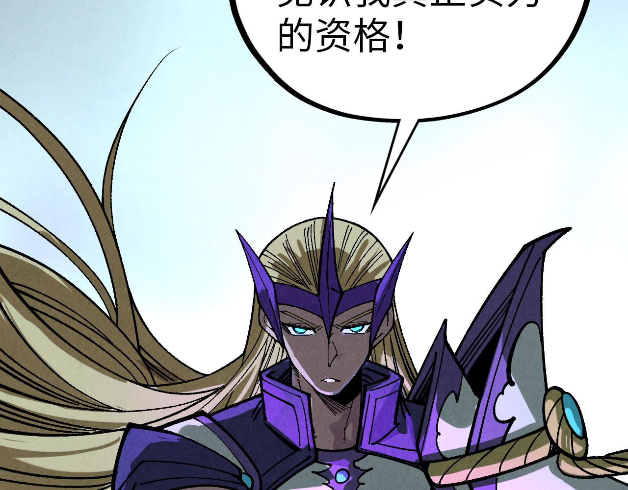 第457话 紫蛇之荆棘 第 74 页