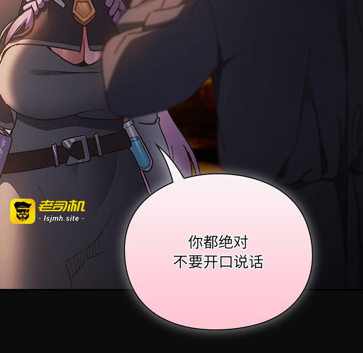 第4话 第 219 页