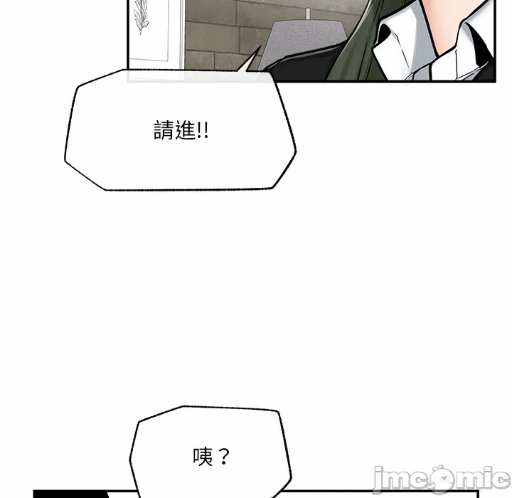 第24话 第 100 页