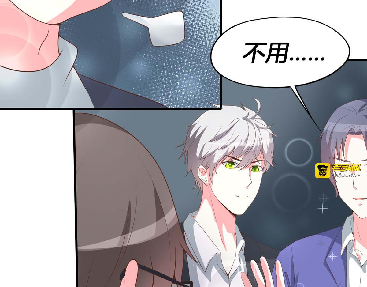 第51话 第 111 页