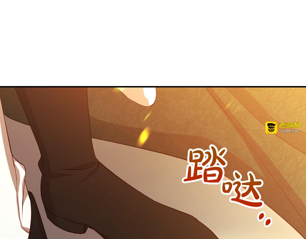 第139话 逃出生天 第 81 页
