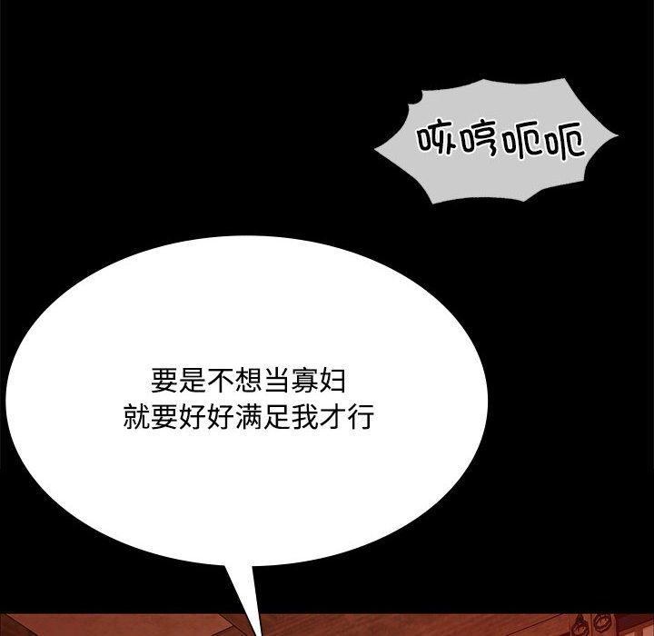 第40话 第 128 页
