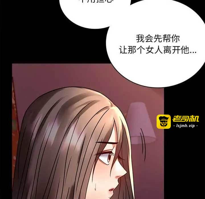 第30话 第 29 页