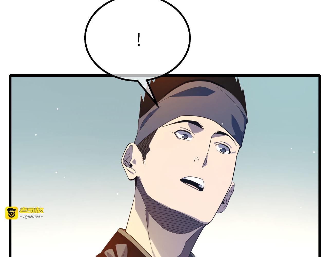 第62话 蒋老的心结 第 61 页