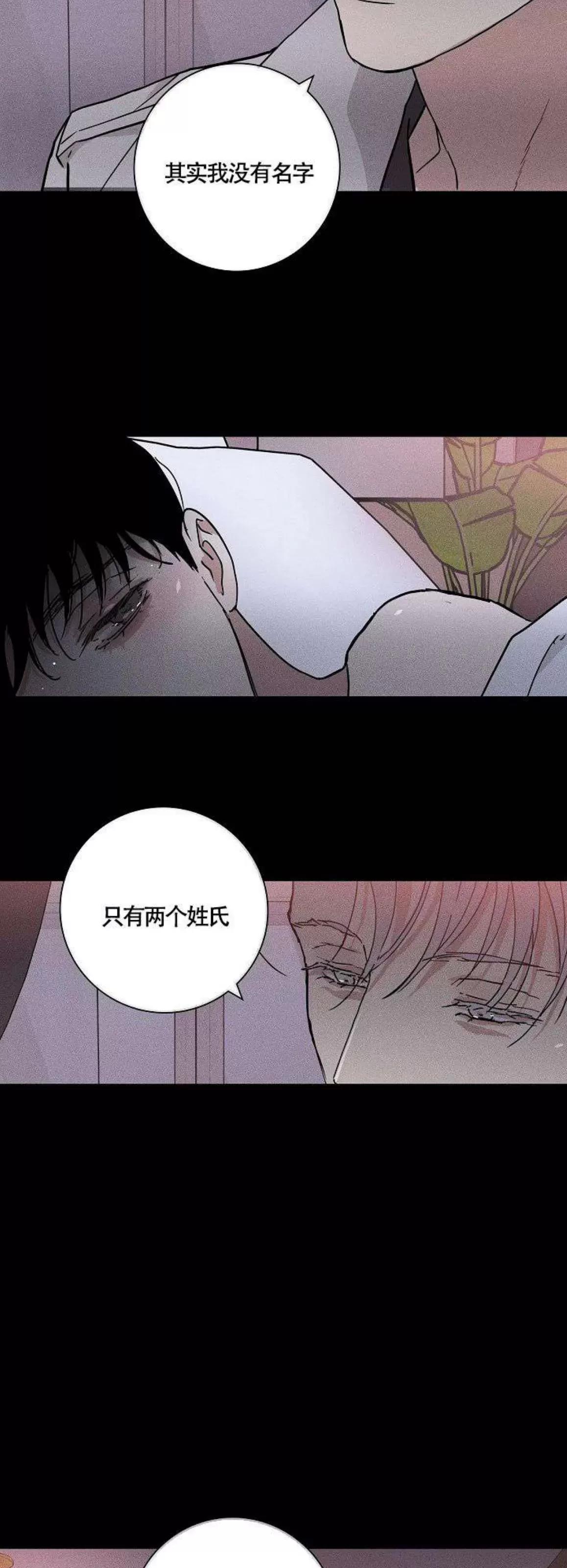 第36话 第 4 页
