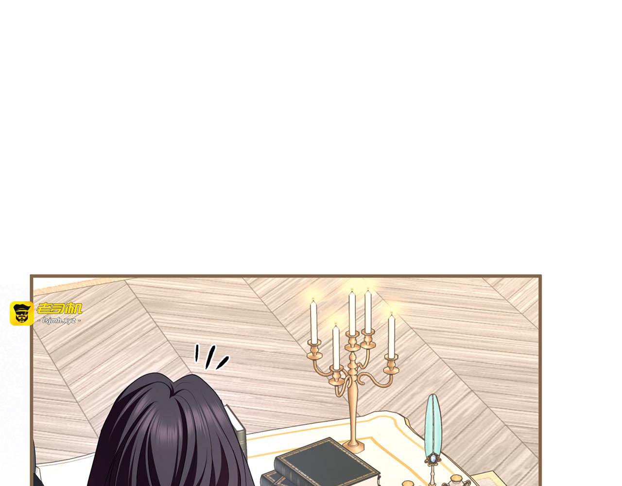 第59话 沙诺 第 37 页