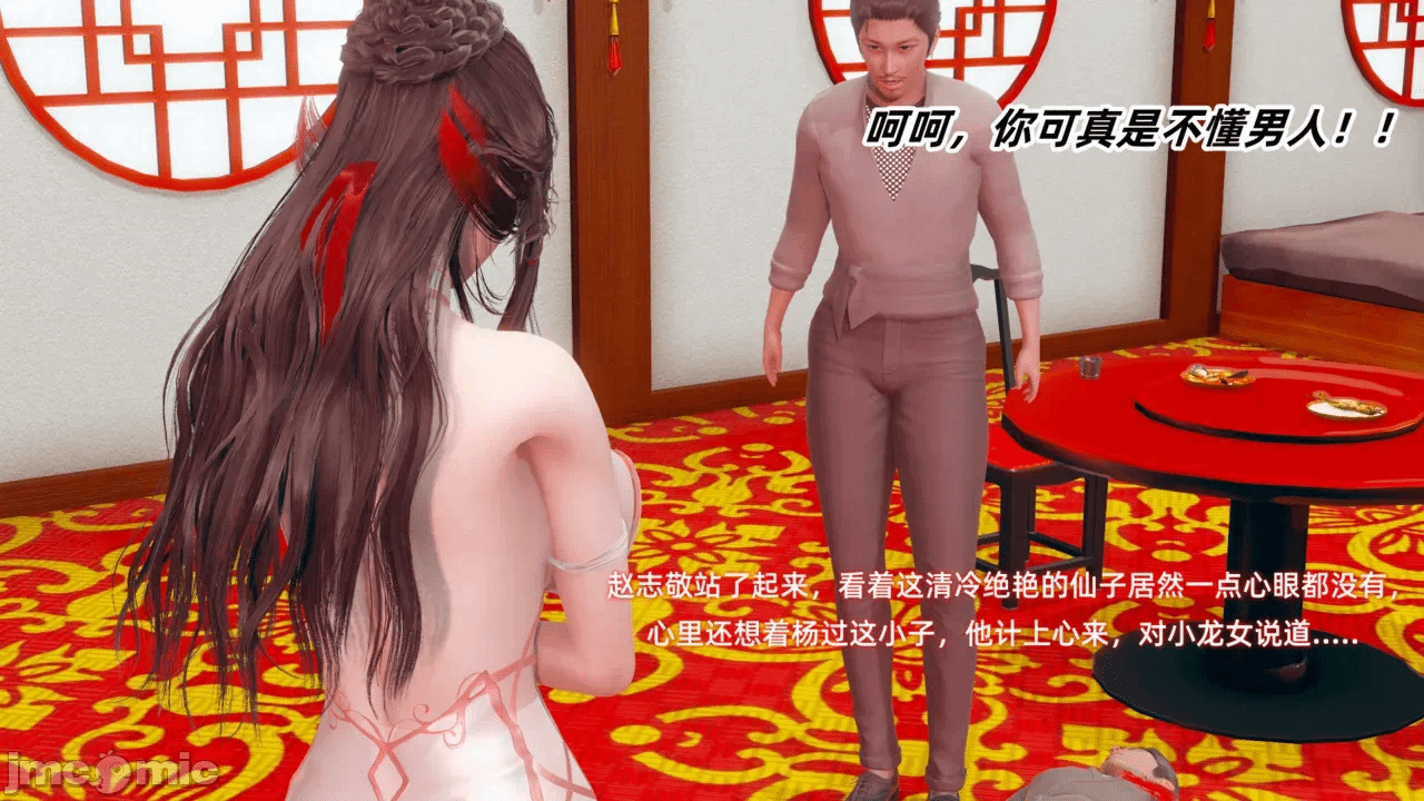 第一话 第 62 页