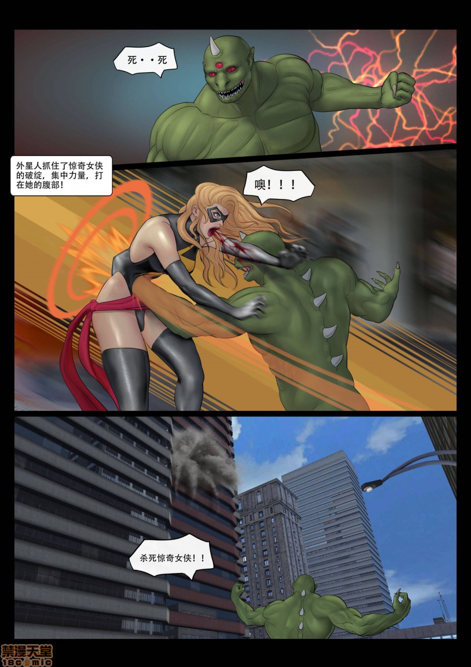 第一章 第 11 页