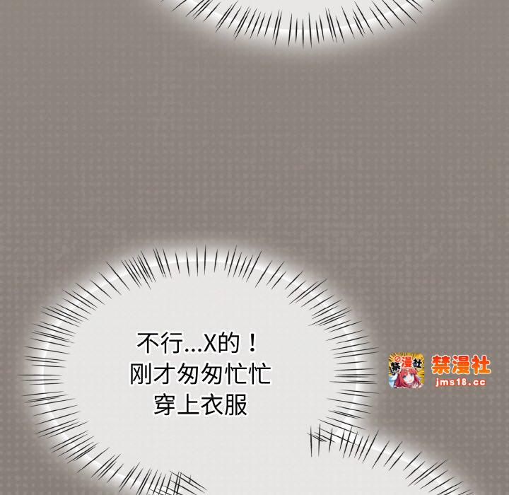 第14话 第 89 页