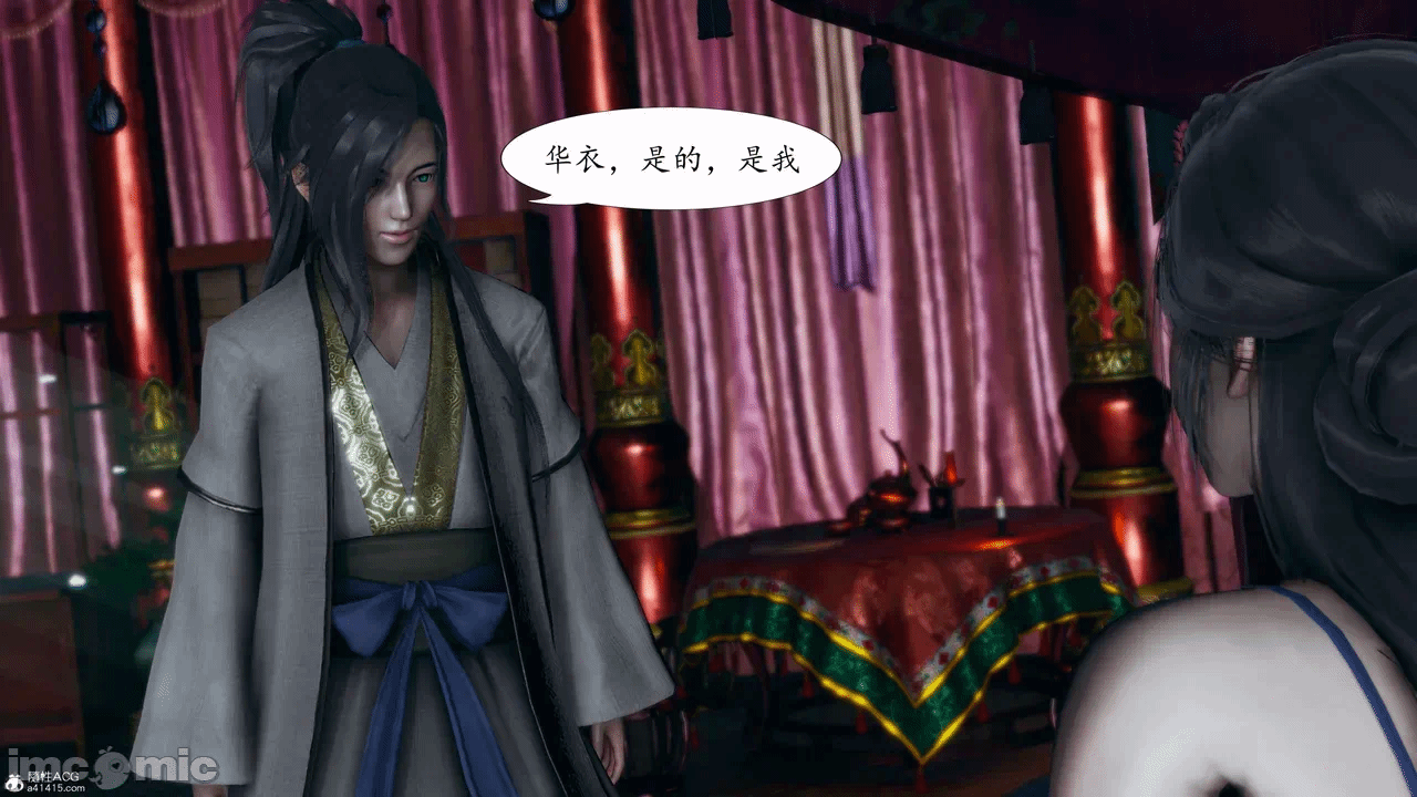 [3D]天玄神魔录01-12 第一话 - 577
