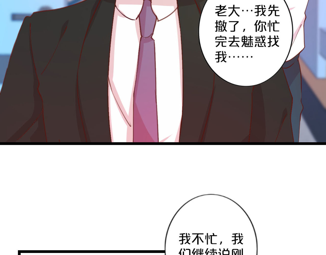 第232话 探病 第 46 页