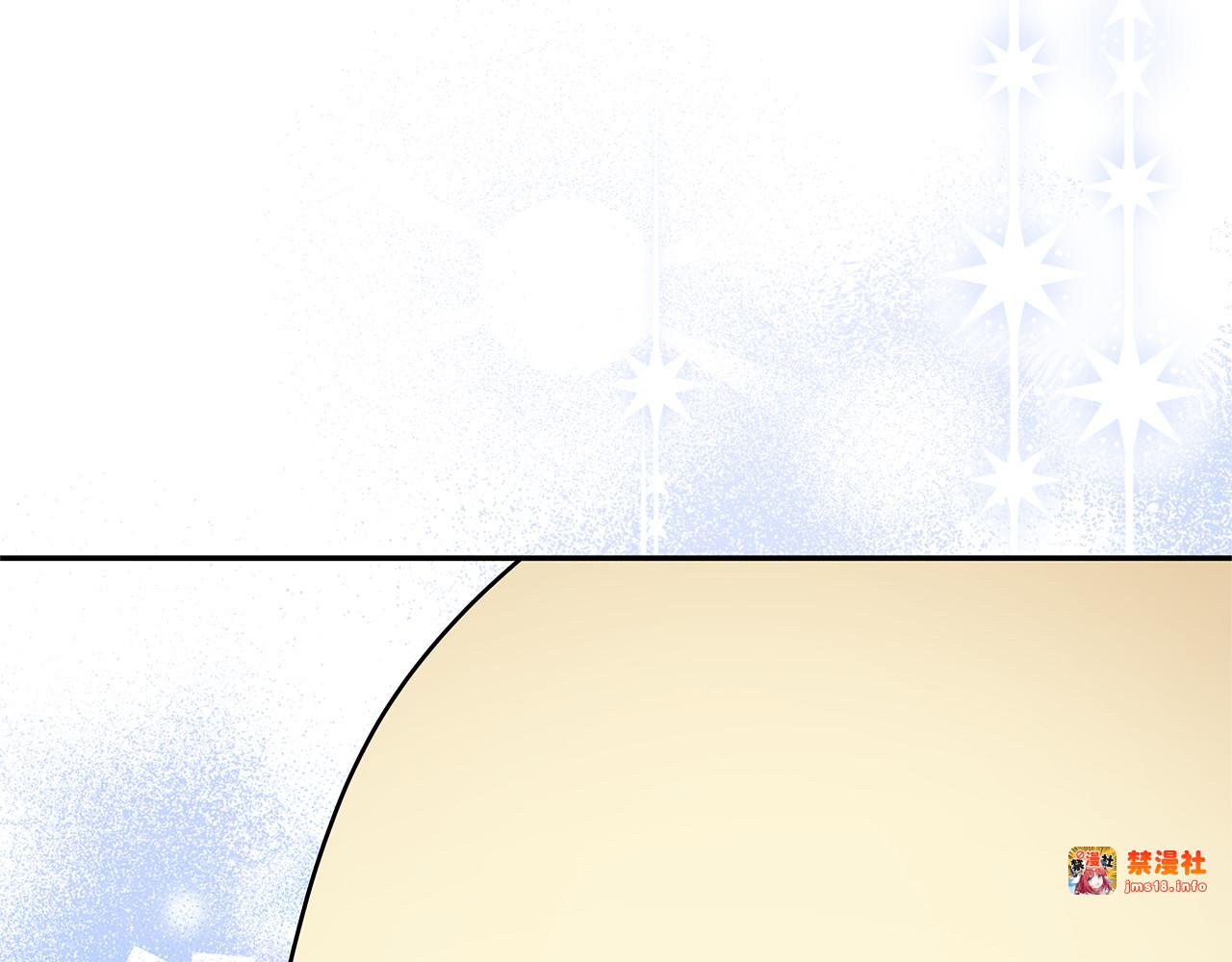 第14话 红色羽毛 第 121 页