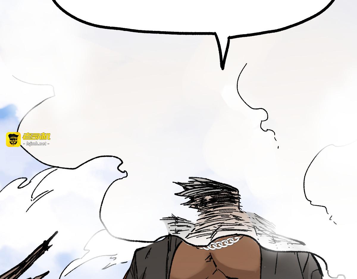 第100话 结束战斗 第 29 页