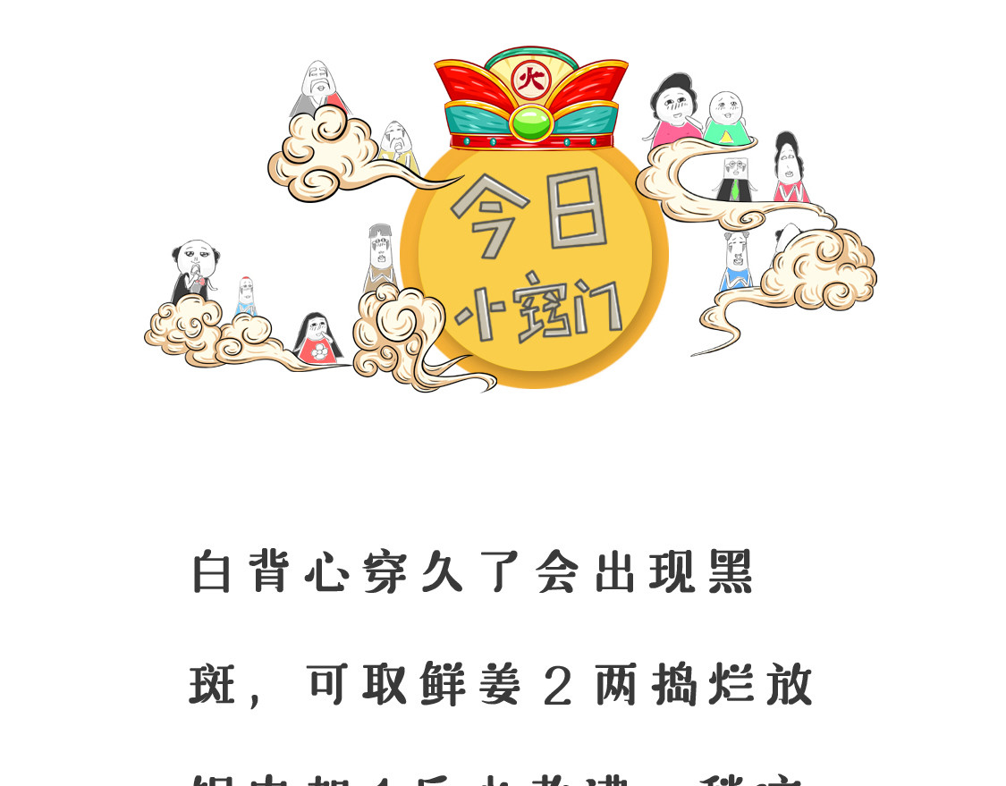过个嘴瘾 第 10 页