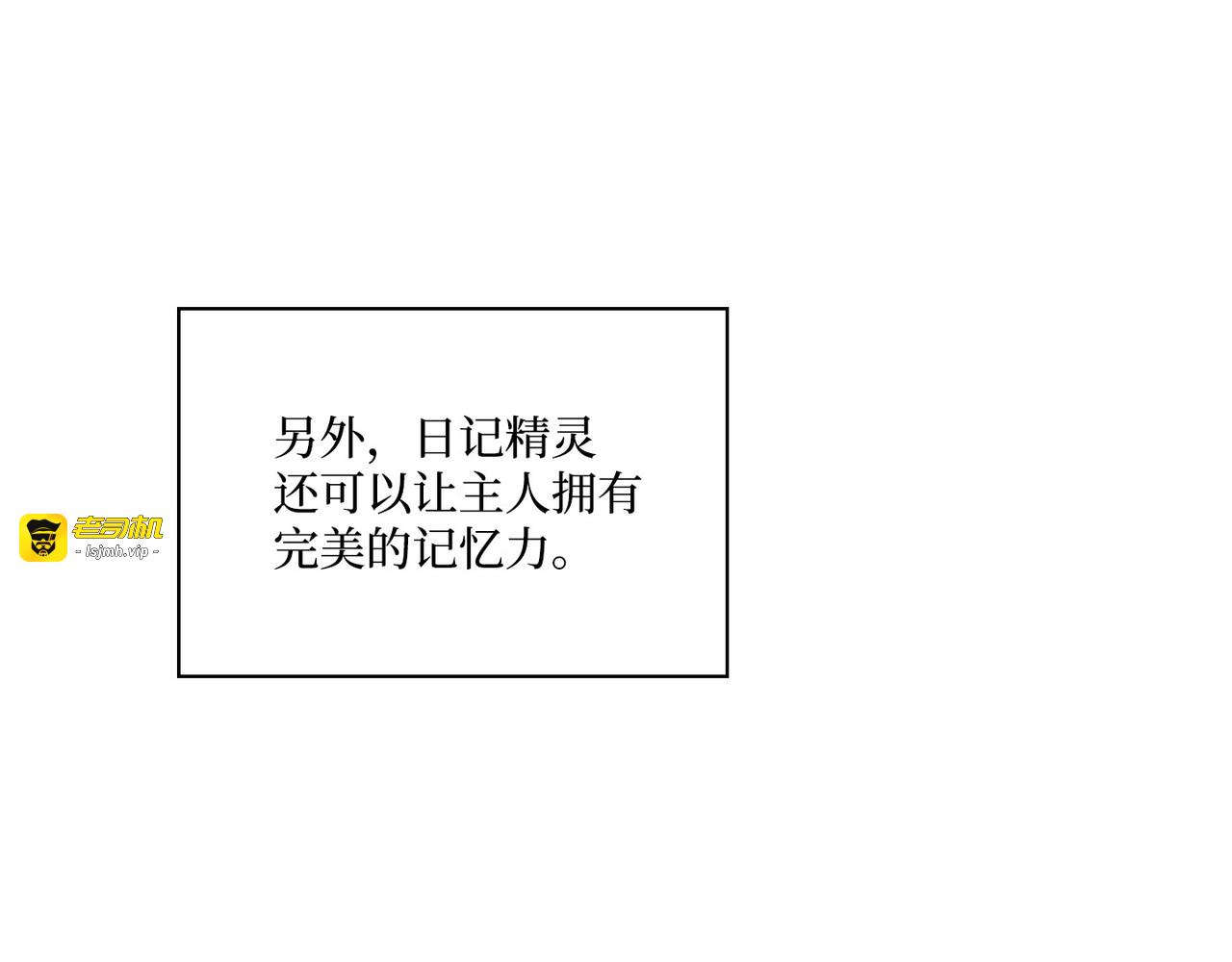 第 28话 第 25 页