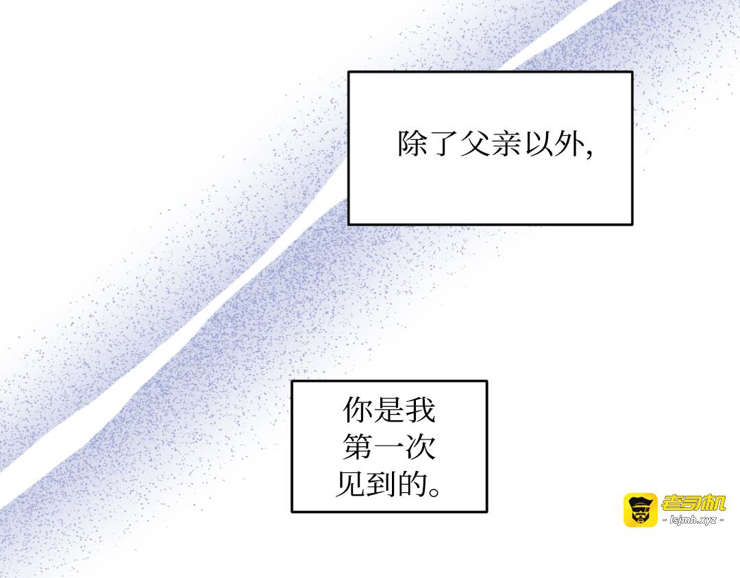 第17话 第 135 页