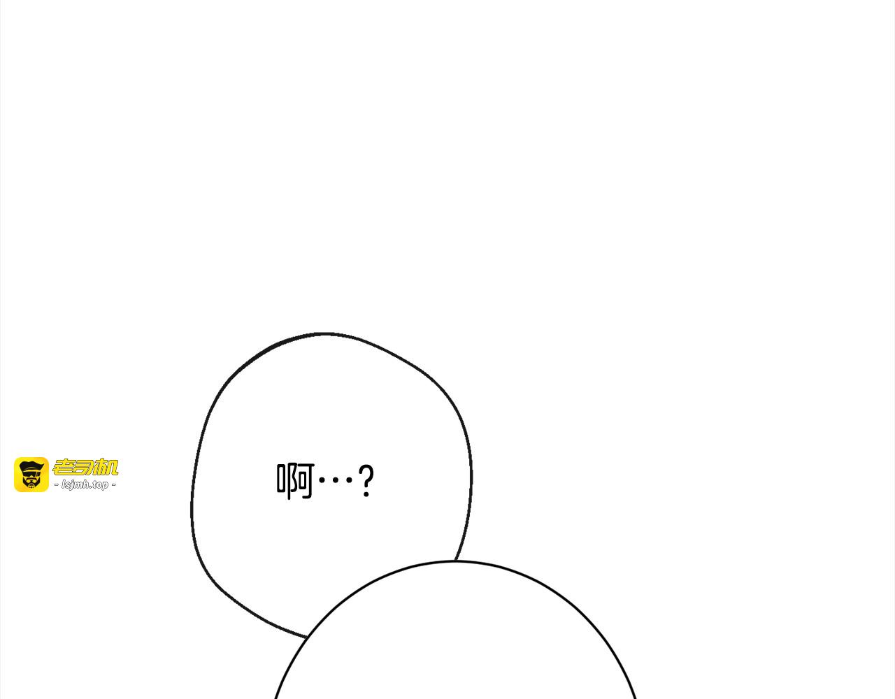 第97话 惩治恶女 第 105 页