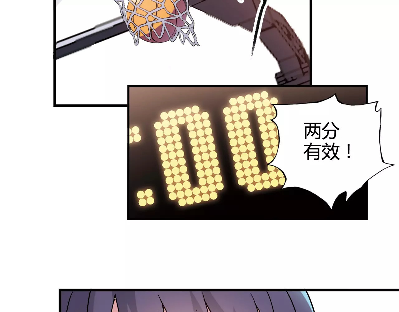 第33话 关键一战 第 80 页