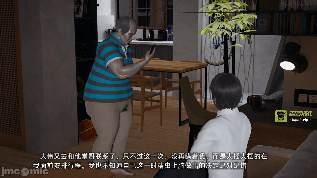 第一话 第 1207 页