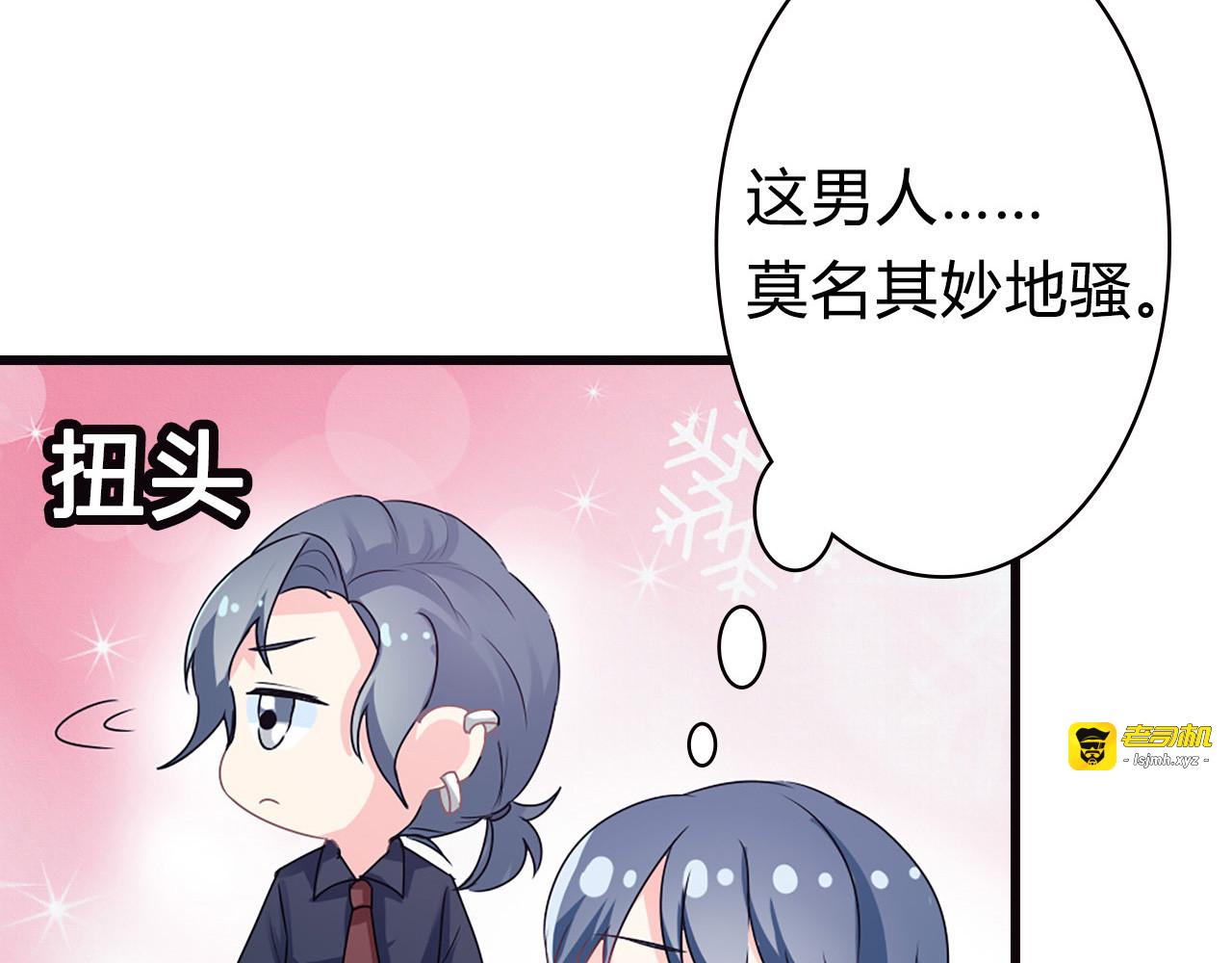 第10话 第 63 页