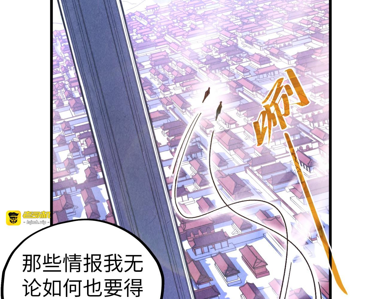 第442话 情报价值 第 173 页