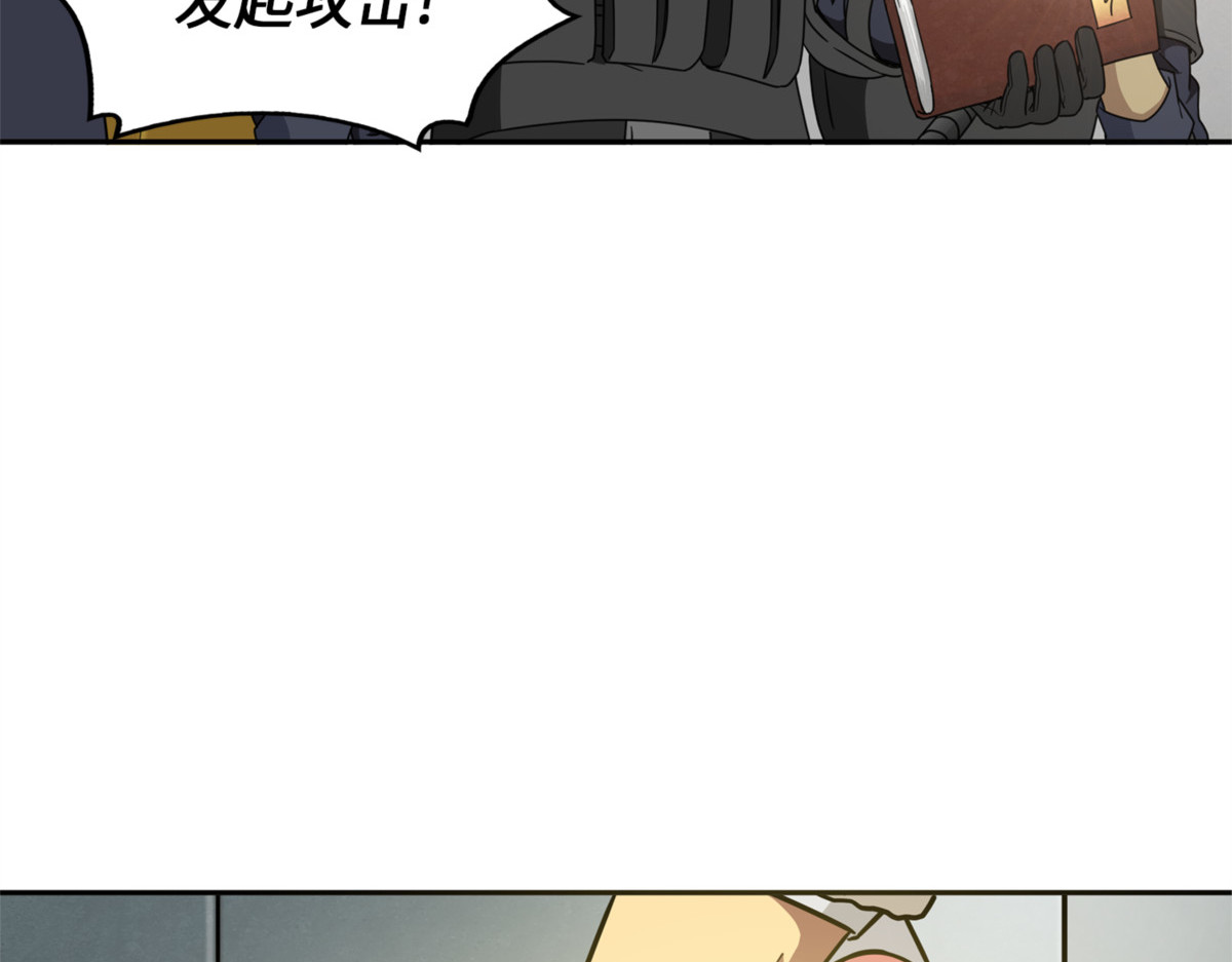 强大的代价 第 108 页