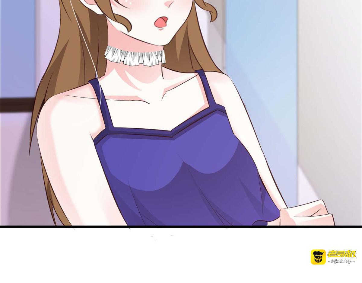 第74话 第 3 页