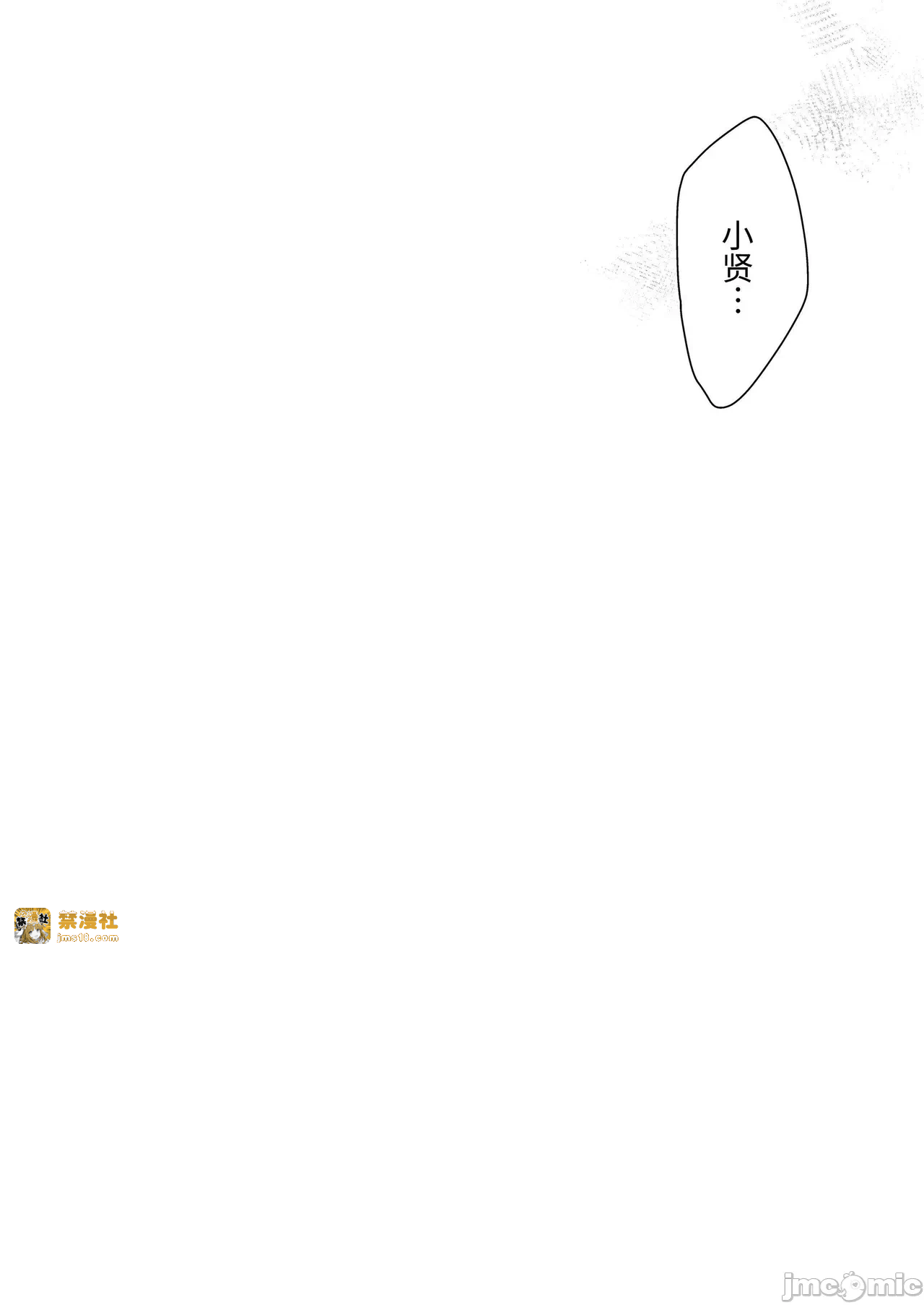 第一话 第 135 页
