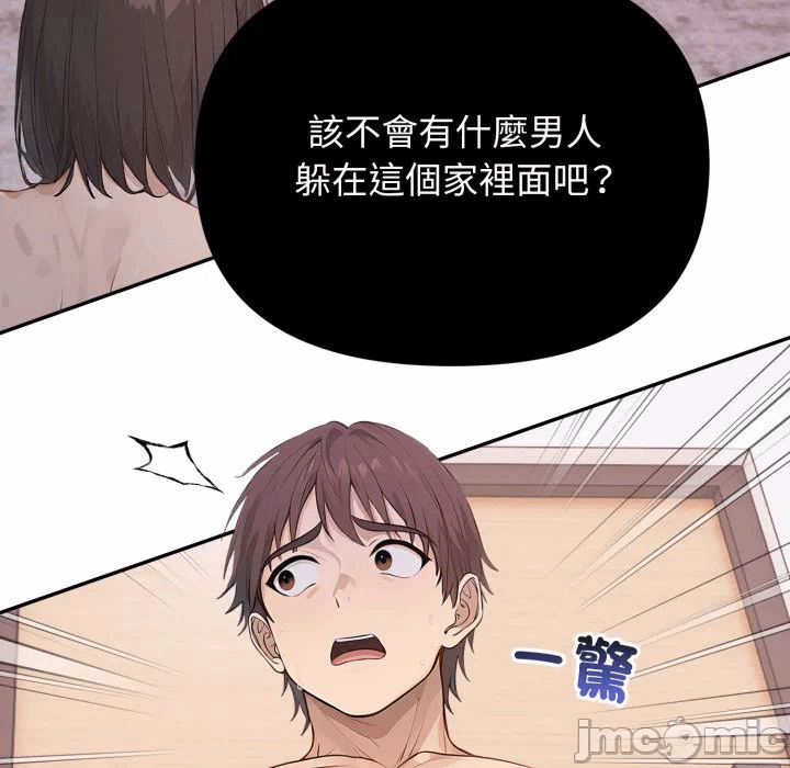 第6话 第 25 页