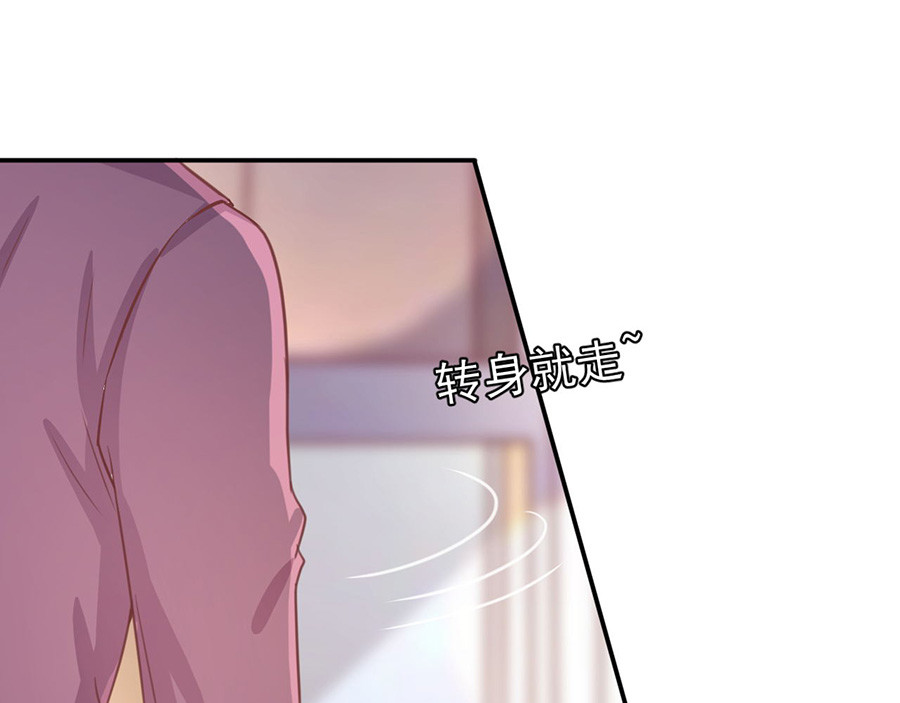第218话 第 44 页
