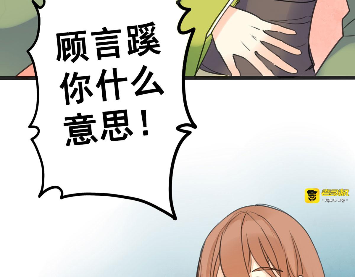 第2话 第 53 页