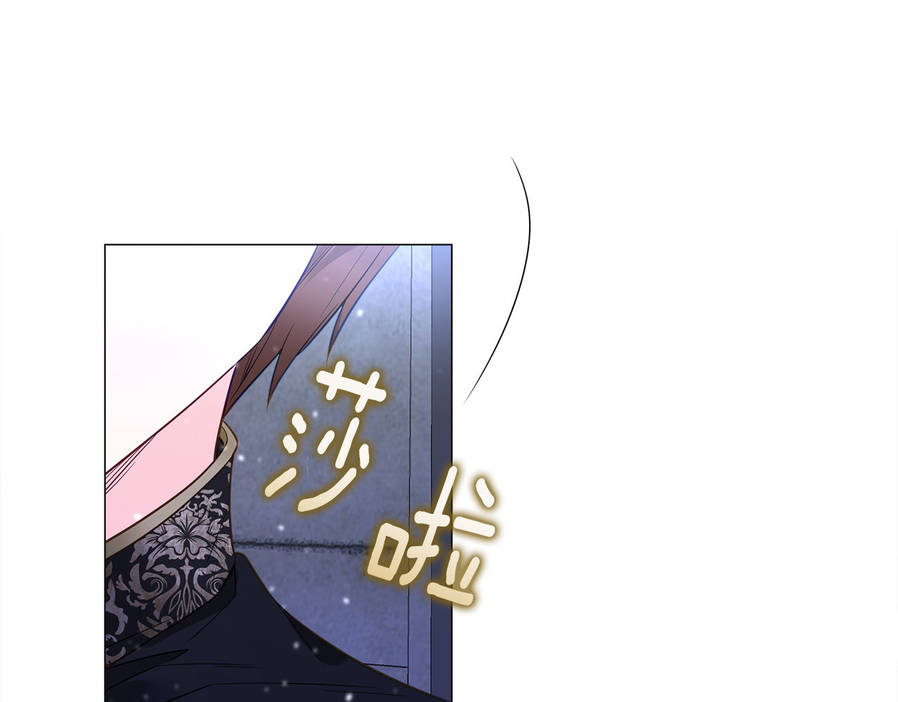 第82话 我要夺走你的身体 第 34 页