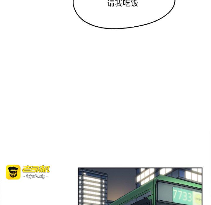 第9话 第 63 页