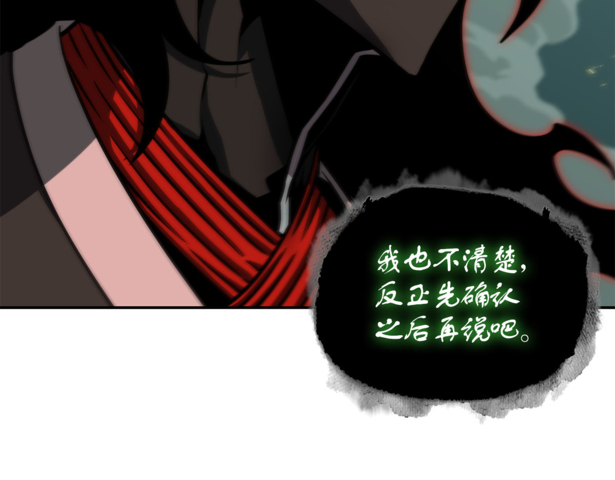 最佳人选 第 132 页