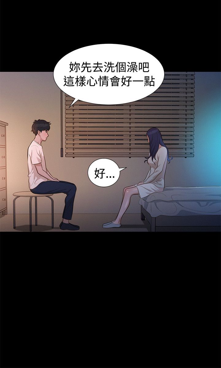 第32话 第 12 页