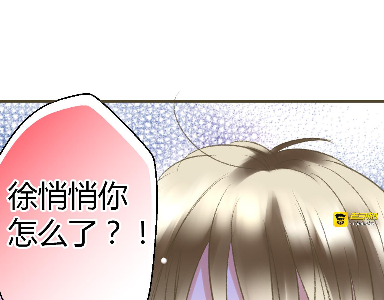第2话 你们都看不到他吗！？ 第 25 页