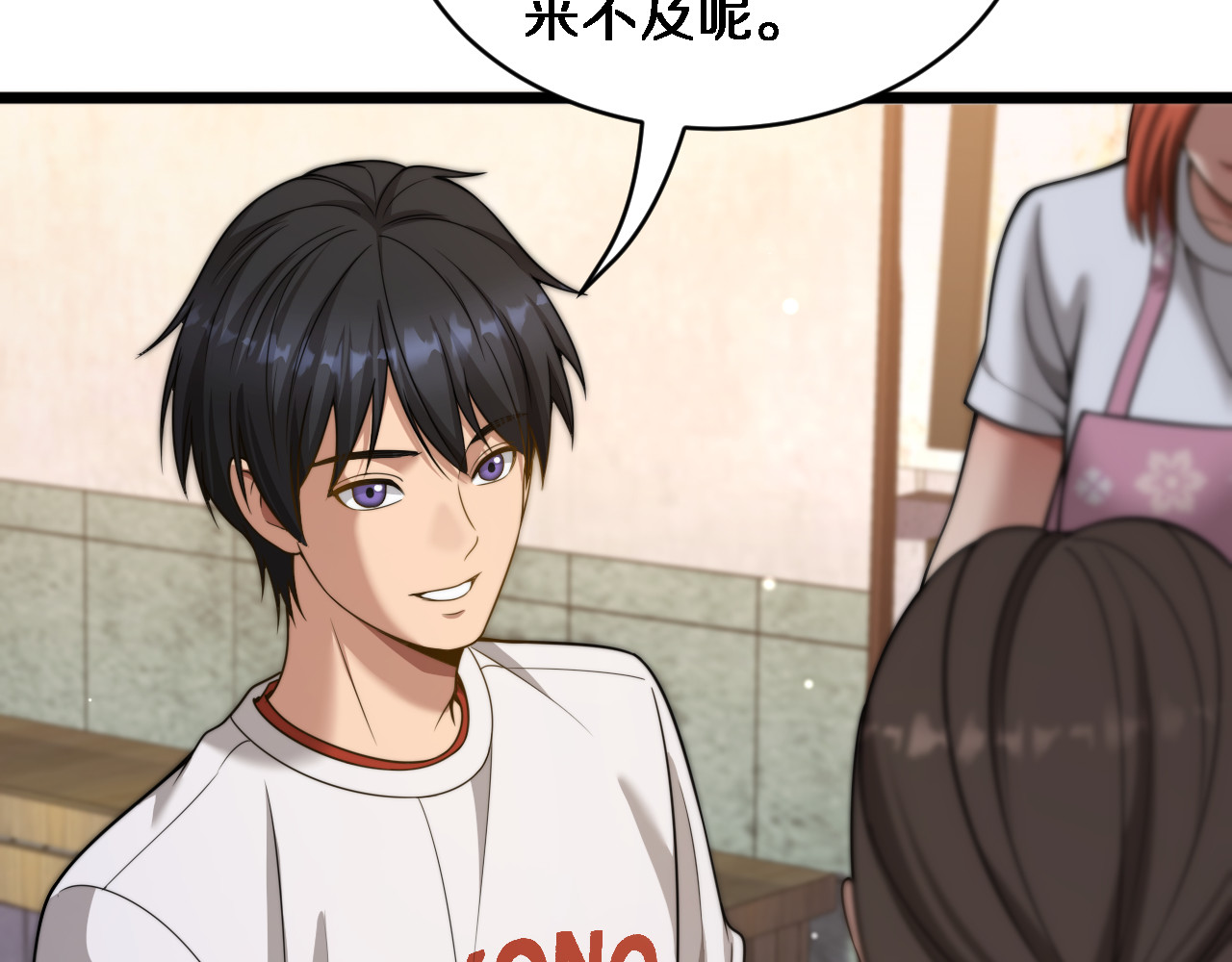 第39话 正在复苏的某种东西 第 56 页