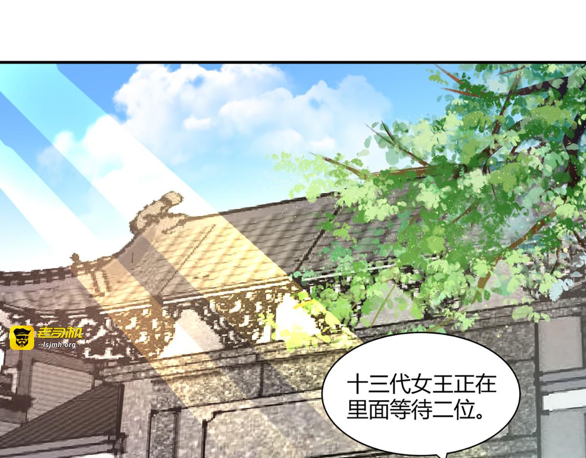 第25话 第 7 页